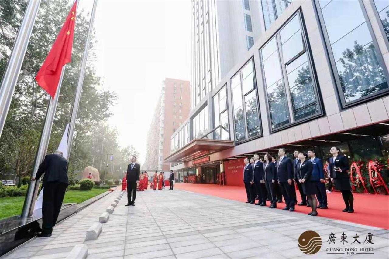 Beijing Guangdong Hotel Екстериор снимка