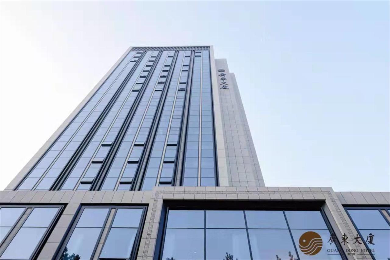 Beijing Guangdong Hotel Екстериор снимка