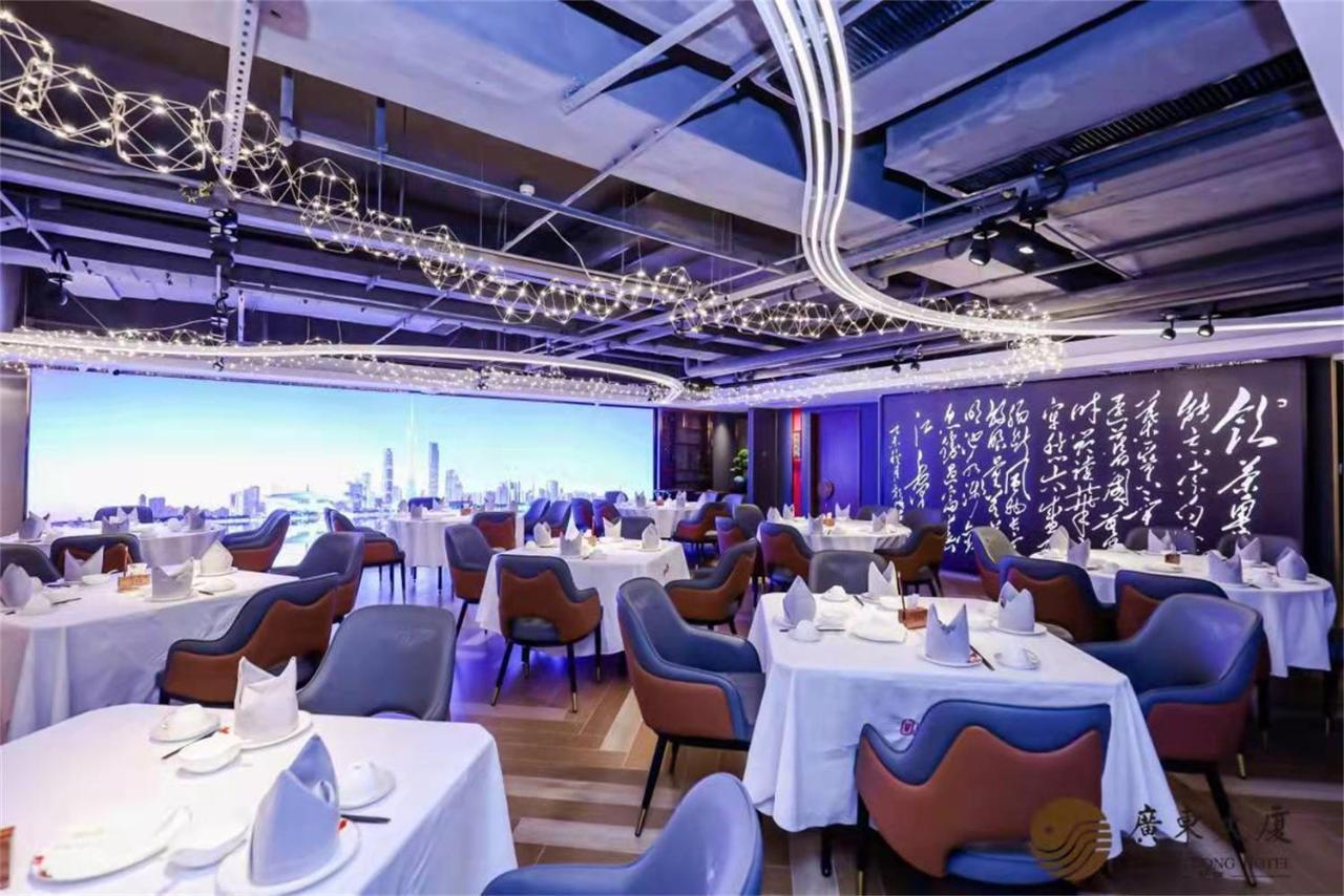 Beijing Guangdong Hotel Екстериор снимка